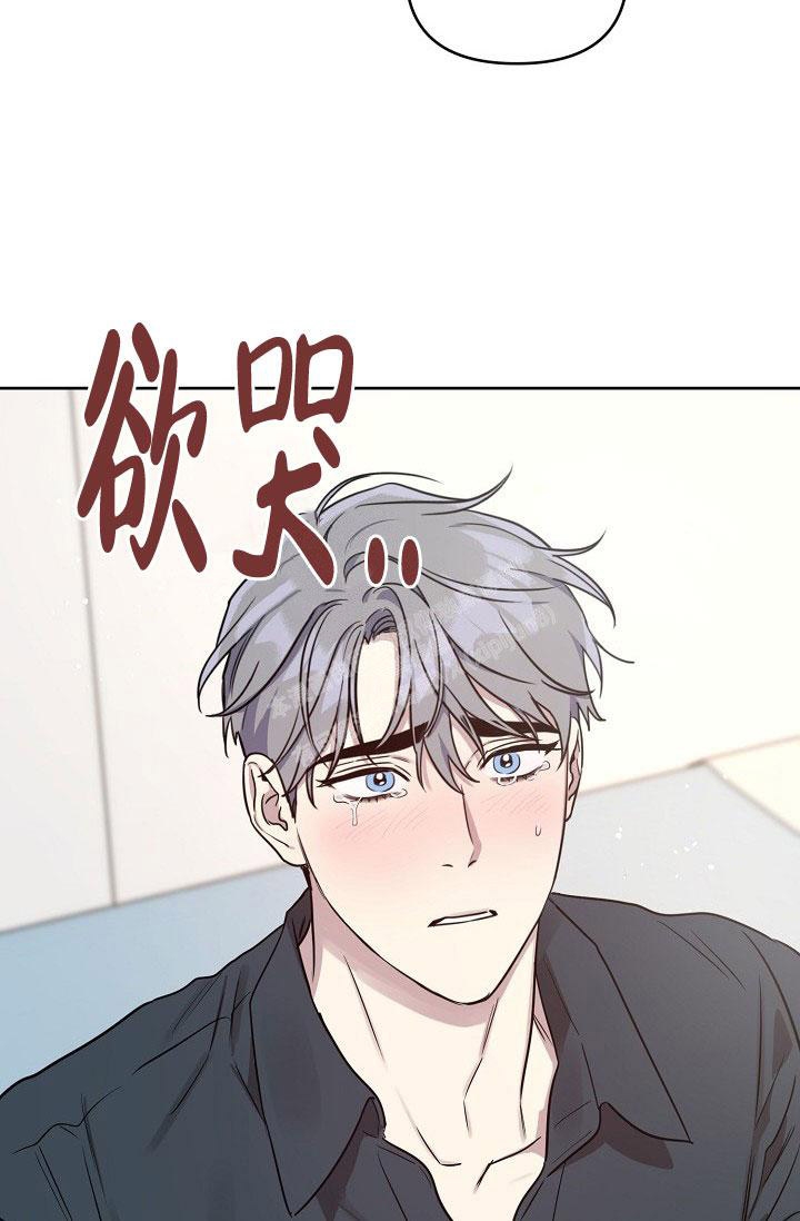 《本命在我学校》第78话 第35页