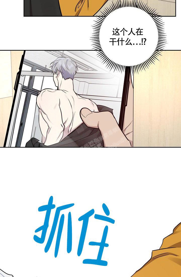 《本命在我学校》第78话 第6页