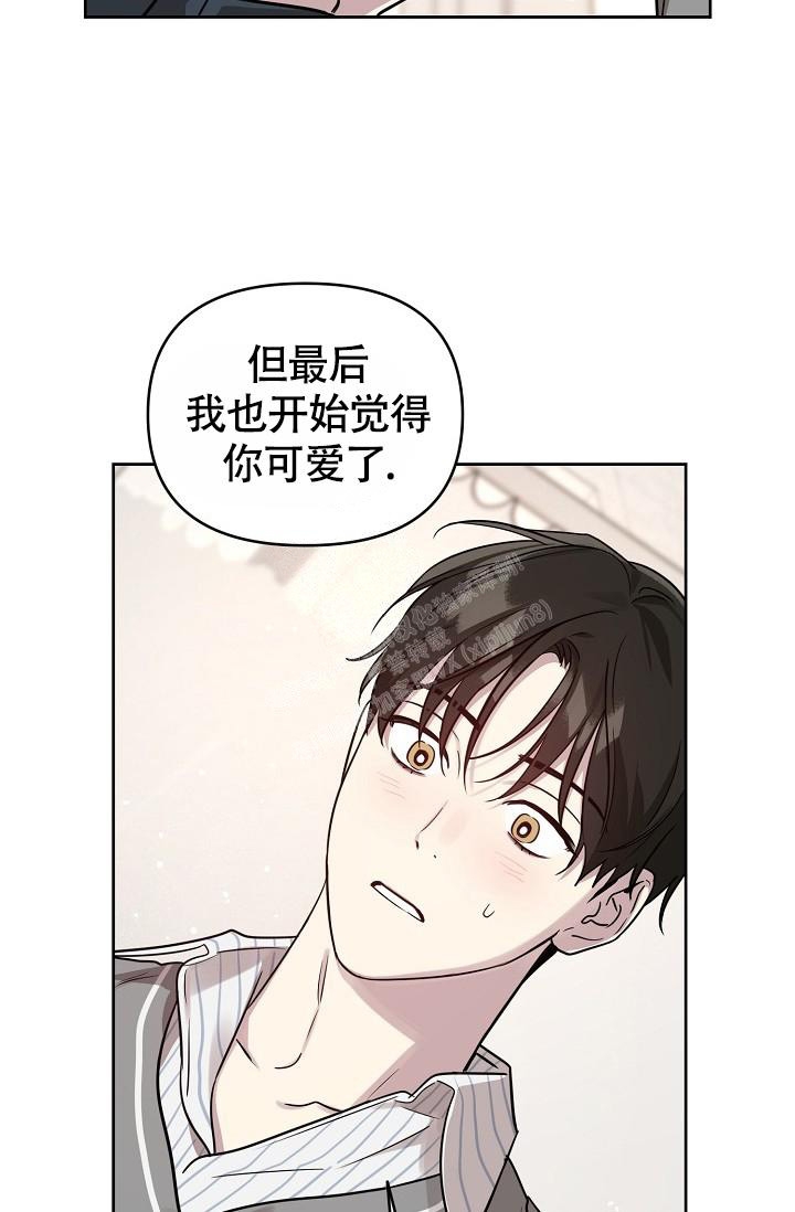《本命在我学校》第79话 第12页