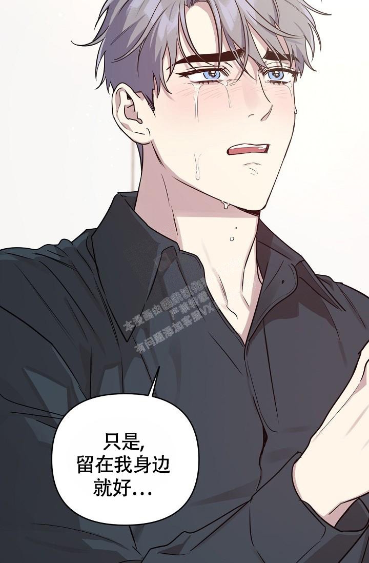 《本命在我学校》第79话 第18页