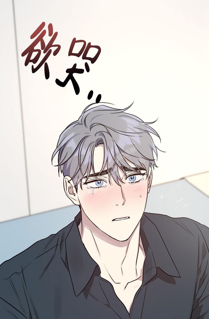 《本命在我学校》第79话 第1页