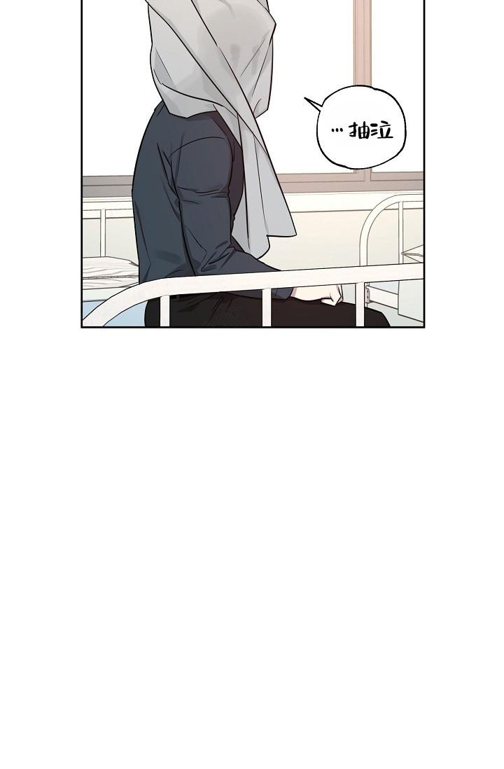 《本命在我学校》第79话 第22页