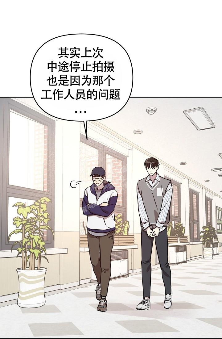 《本命在我学校》第79话 第24页