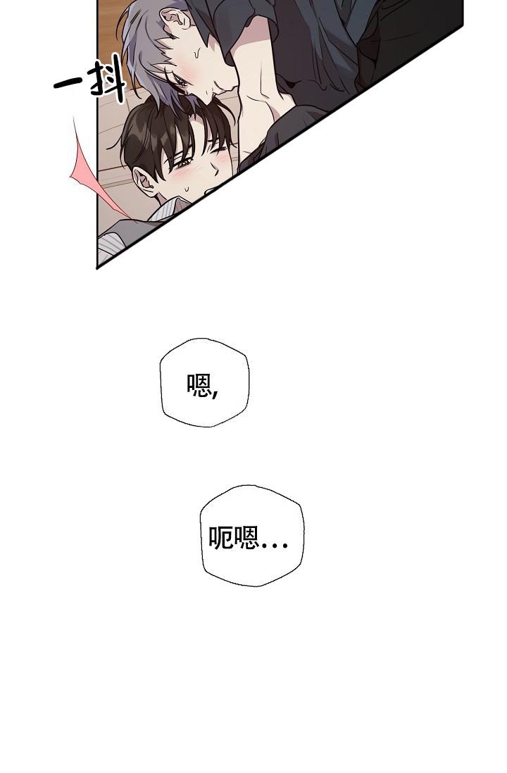 《本命在我学校》第80话 第28页