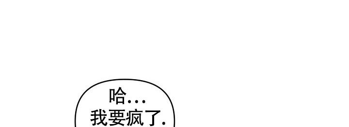 《本命在我学校》第80话 第29页