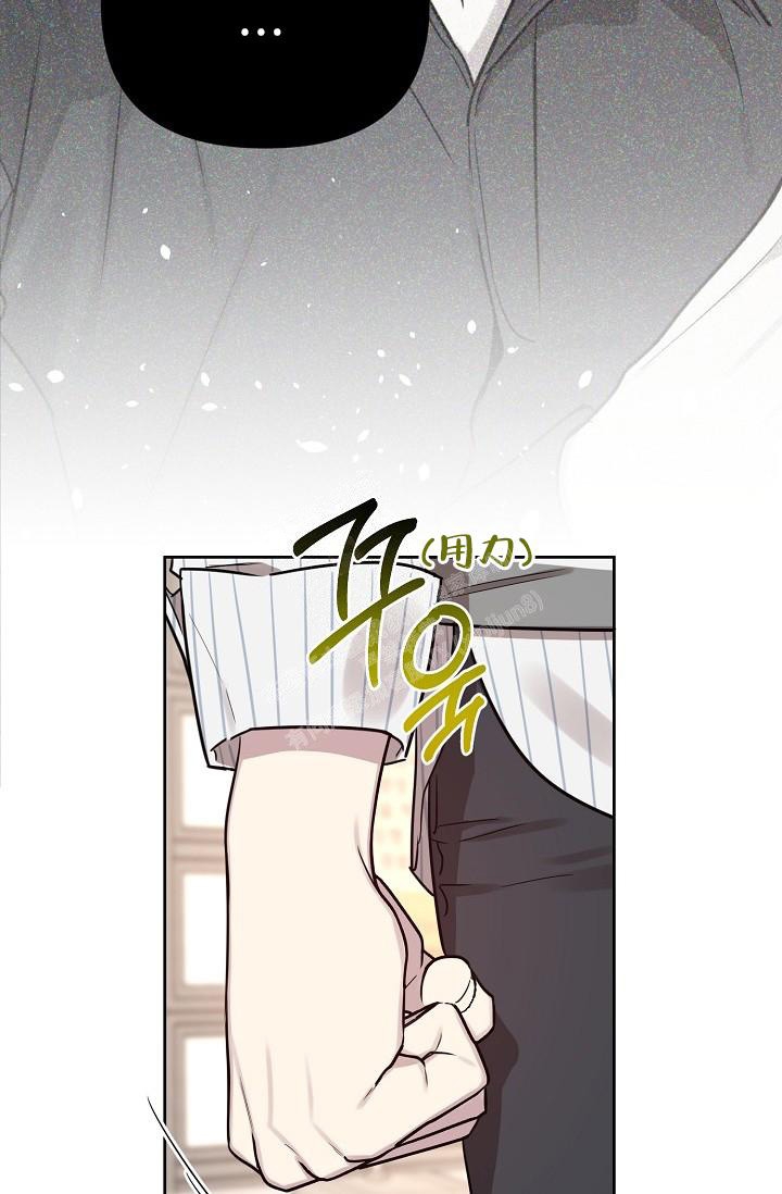 《本命在我学校》第80话 第4页