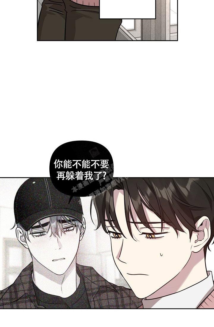 《本命在我学校》第77话 第10页