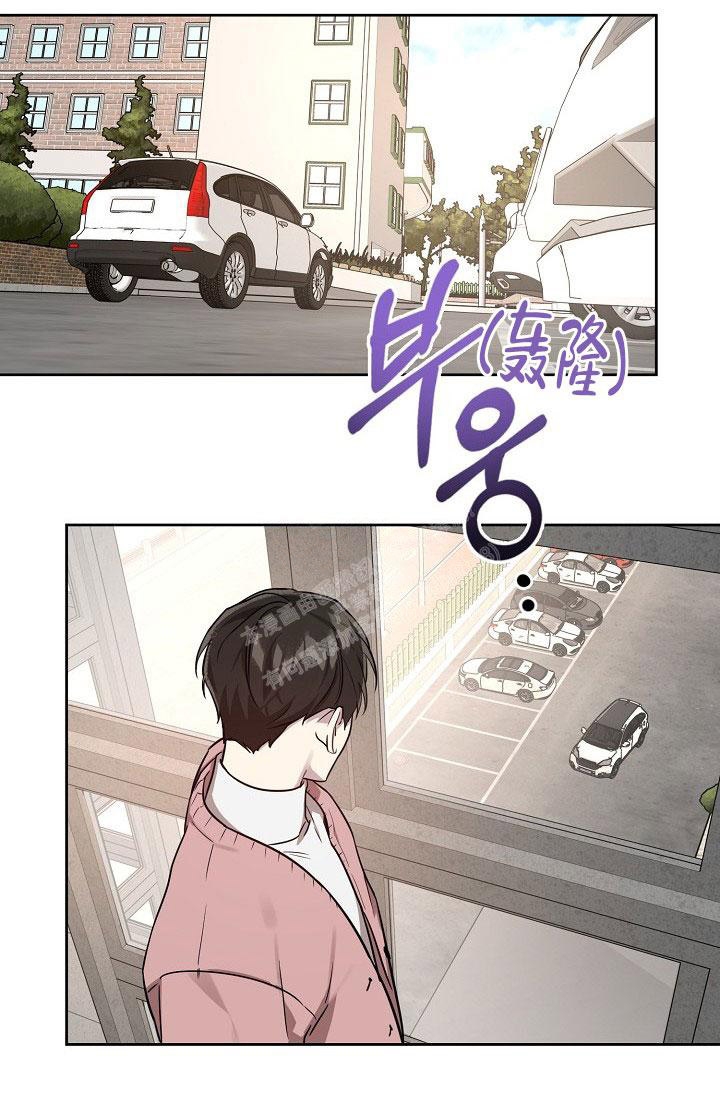 《本命在我学校》第77话 第7页