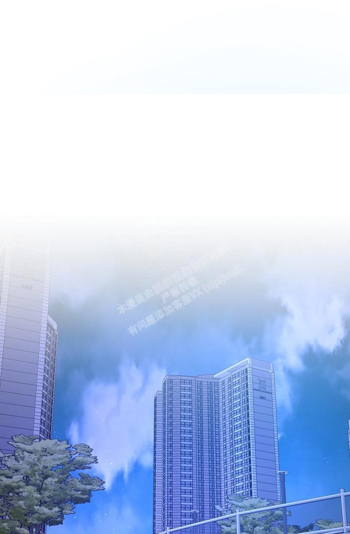 《本命在我学校》第82话 第1页