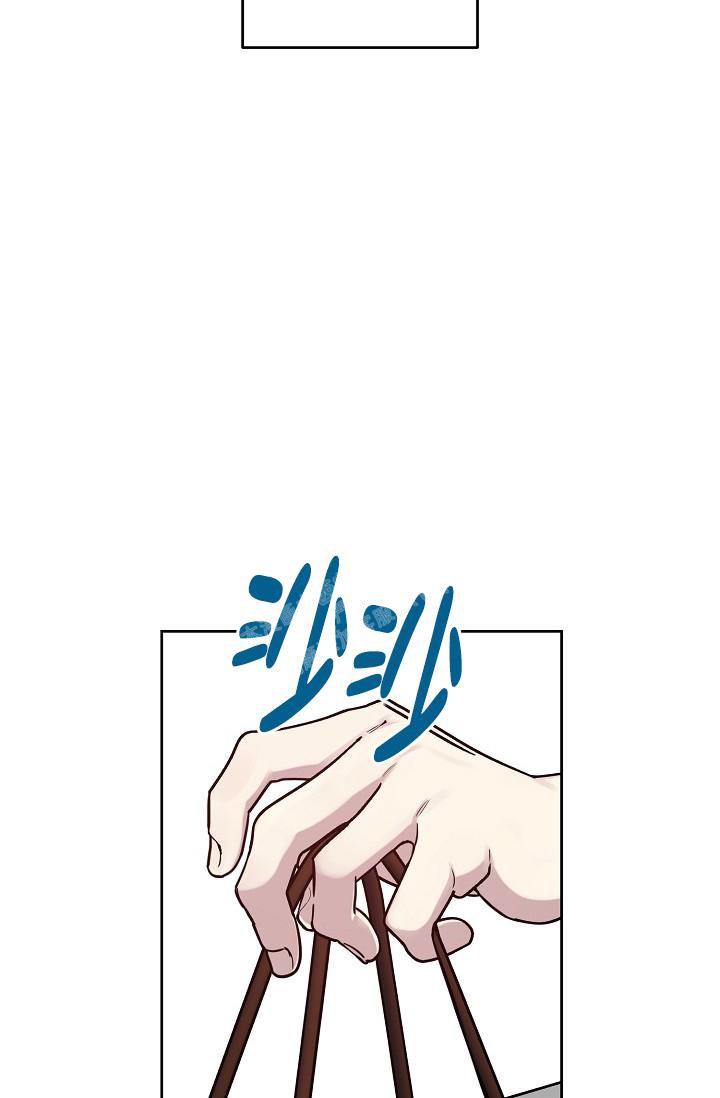 《本命在我学校》第82话 第9页