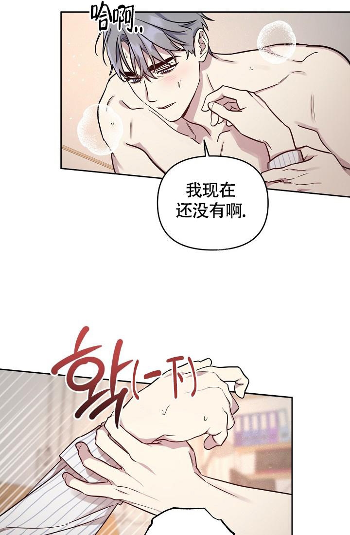 《本命在我学校》第81话 第13页