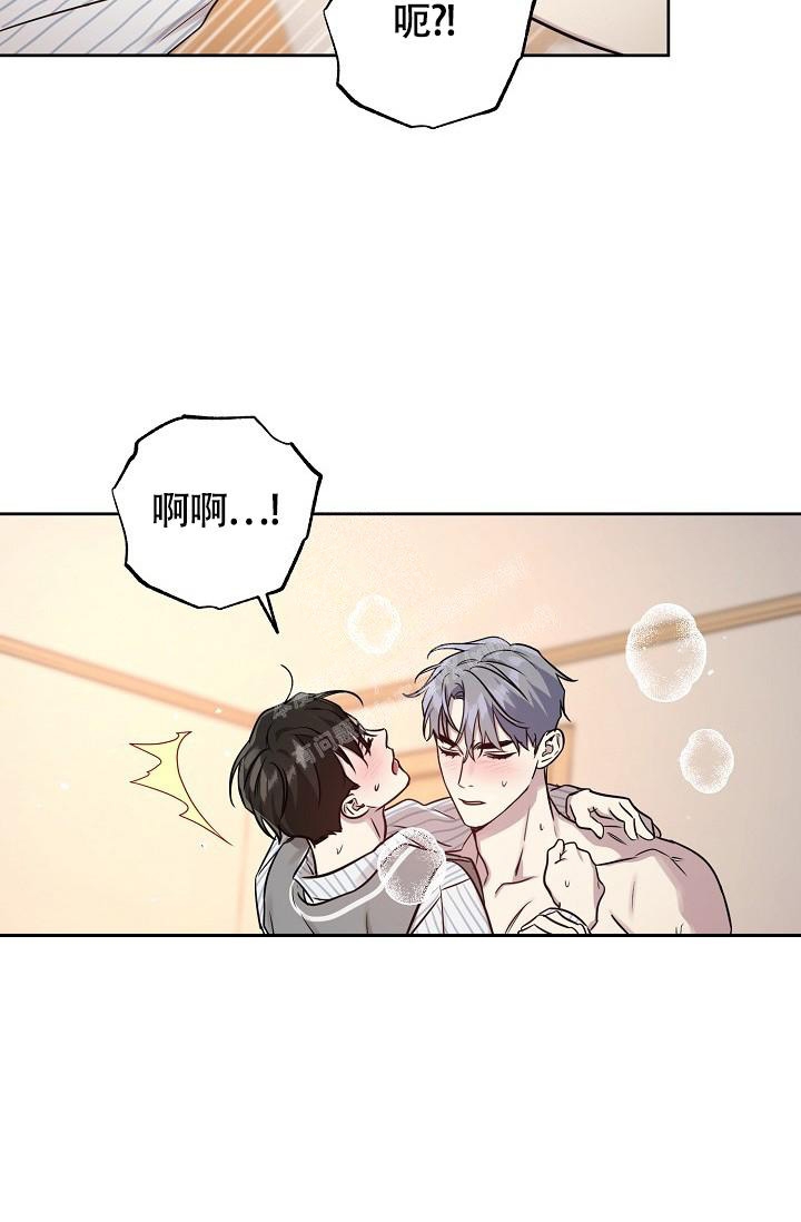 《本命在我学校》第81话 第14页