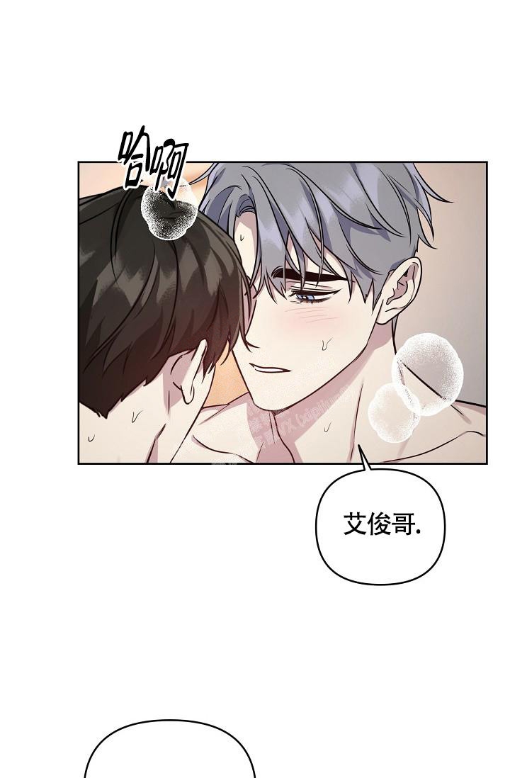 《本命在我学校》第81话 第15页