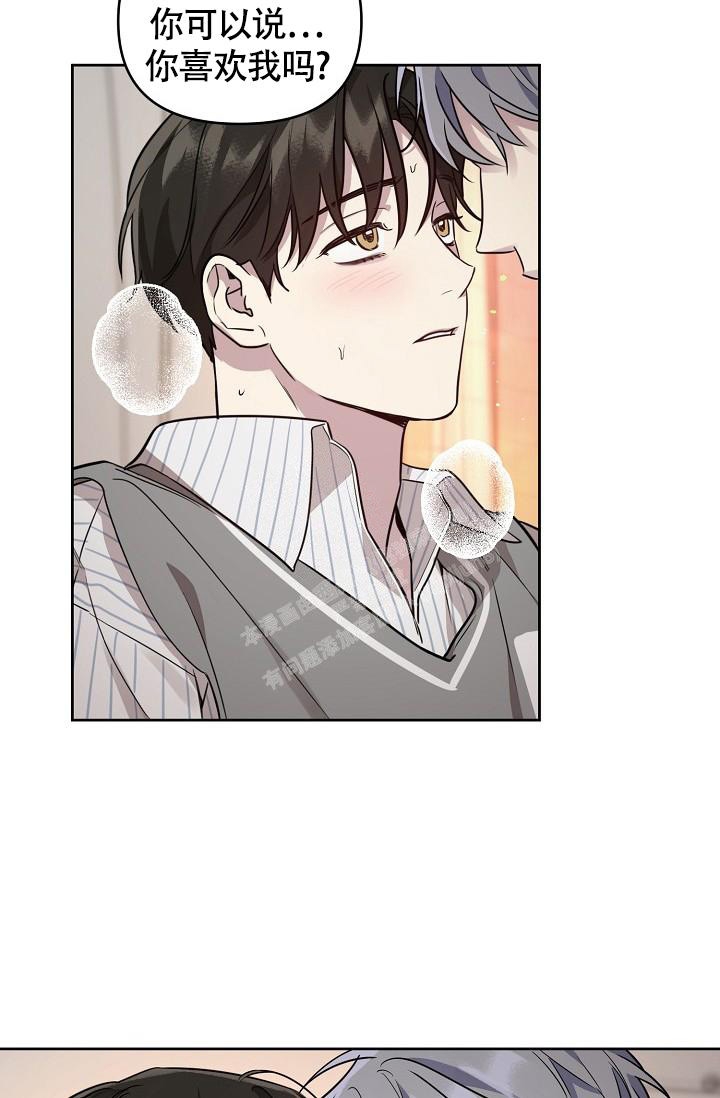 《本命在我学校》第81话 第16页