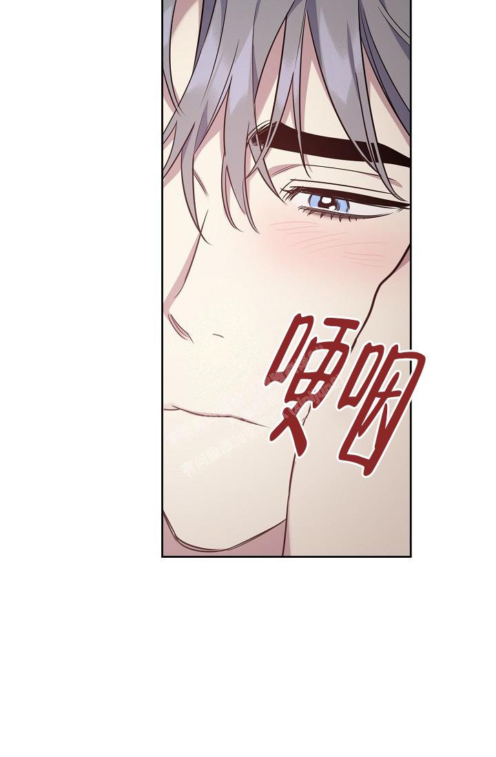 《本命在我学校》第81话 第18页