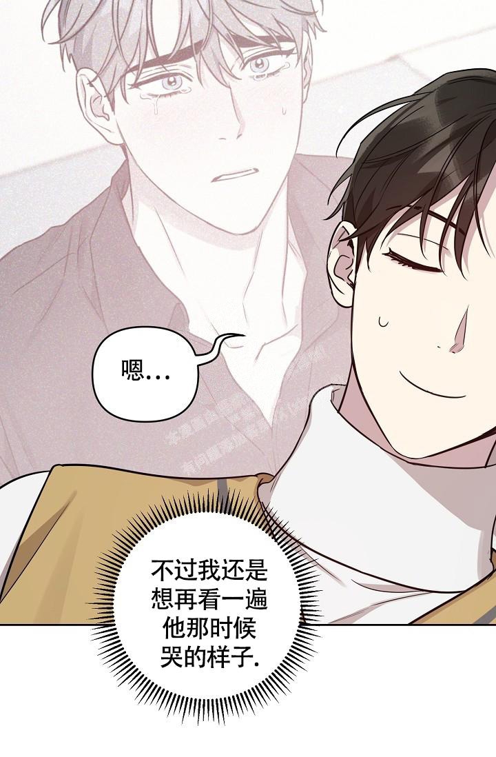 《本命在我学校》第81话 第34页