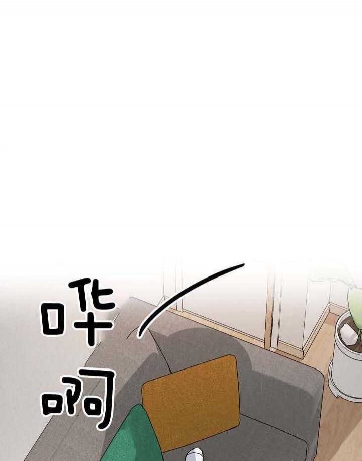 《爱情也能做手术吗？》第78话 第1页