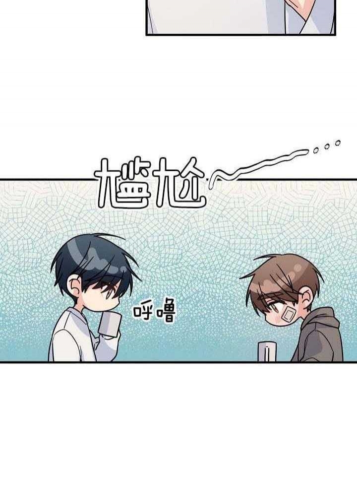 《爱情也能做手术吗？》第78话 第26页