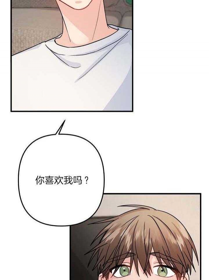 《爱情也能做手术吗？》第78话 第30页