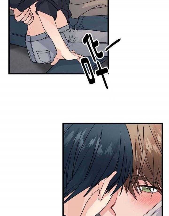 《爱情也能做手术吗？》第78话 第7页