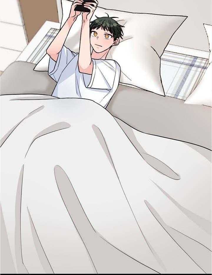 《爱情也能做手术吗？》第80话 第14页