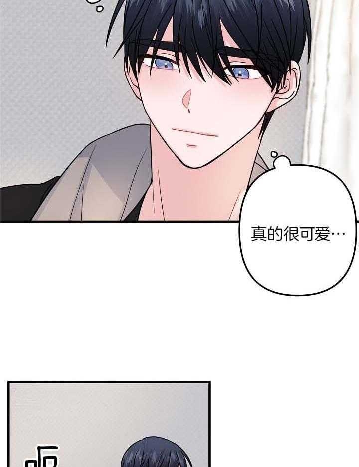 《爱情也能做手术吗？》第80话 第22页