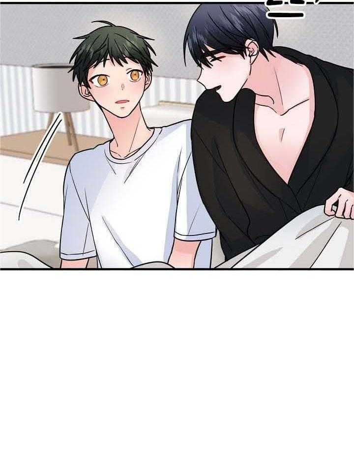《爱情也能做手术吗？》第80话 第25页