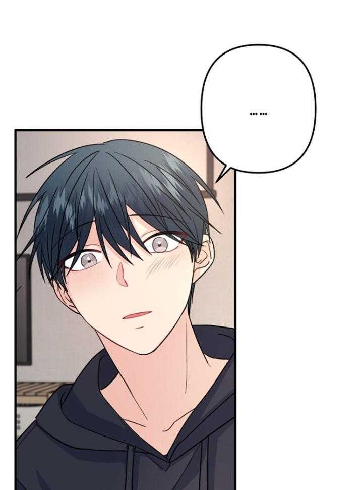《爱情也能做手术吗？》第77话 第21页