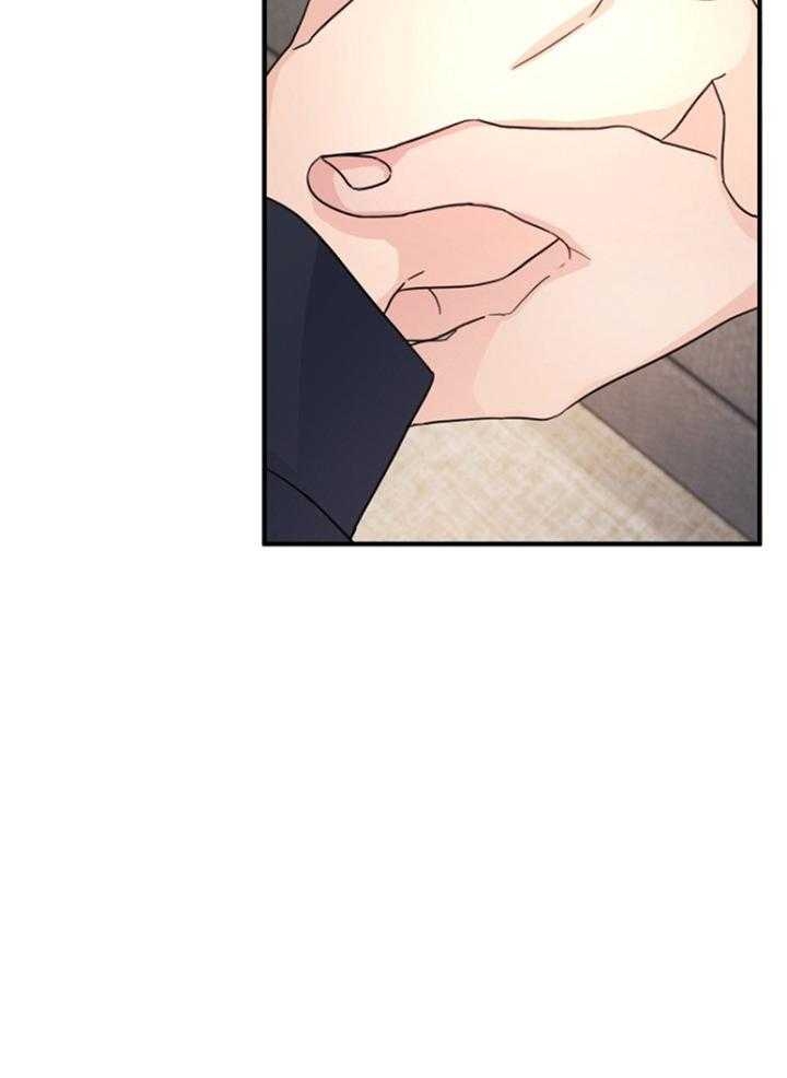 《爱情也能做手术吗？》第77话 第28页