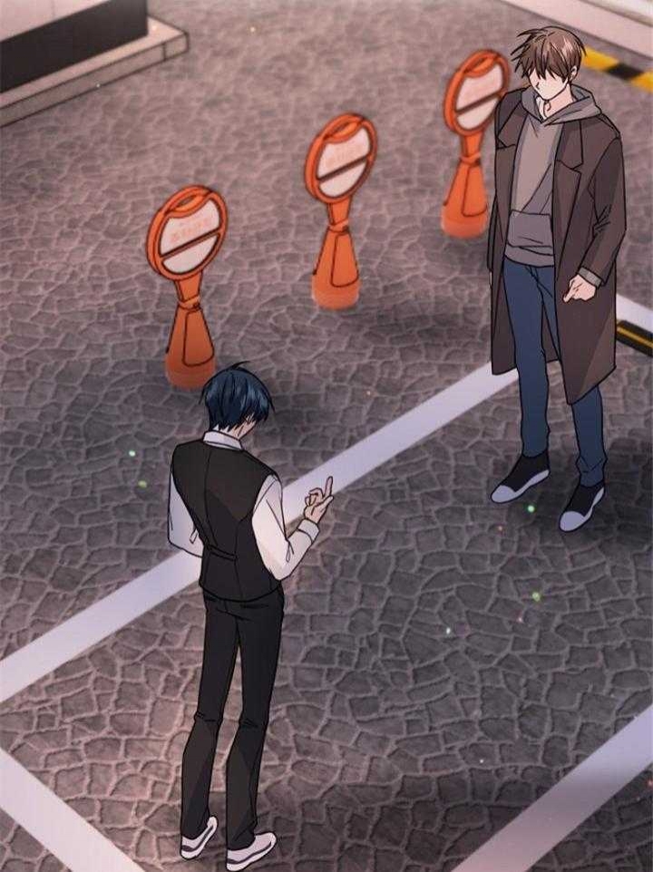 《爱情也能做手术吗？》第77话 第8页