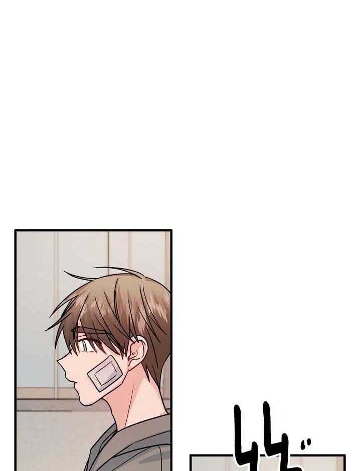 《爱情也能做手术吗？》第79话 第1页