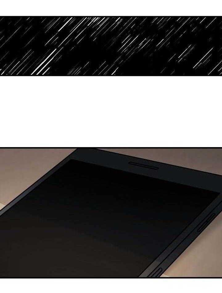 《爱情也能做手术吗？》第81话 第12页