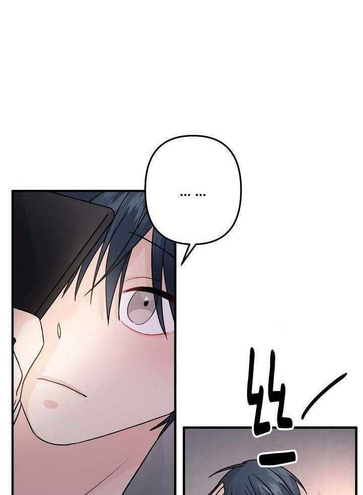 《爱情也能做手术吗？》第81话 第24页