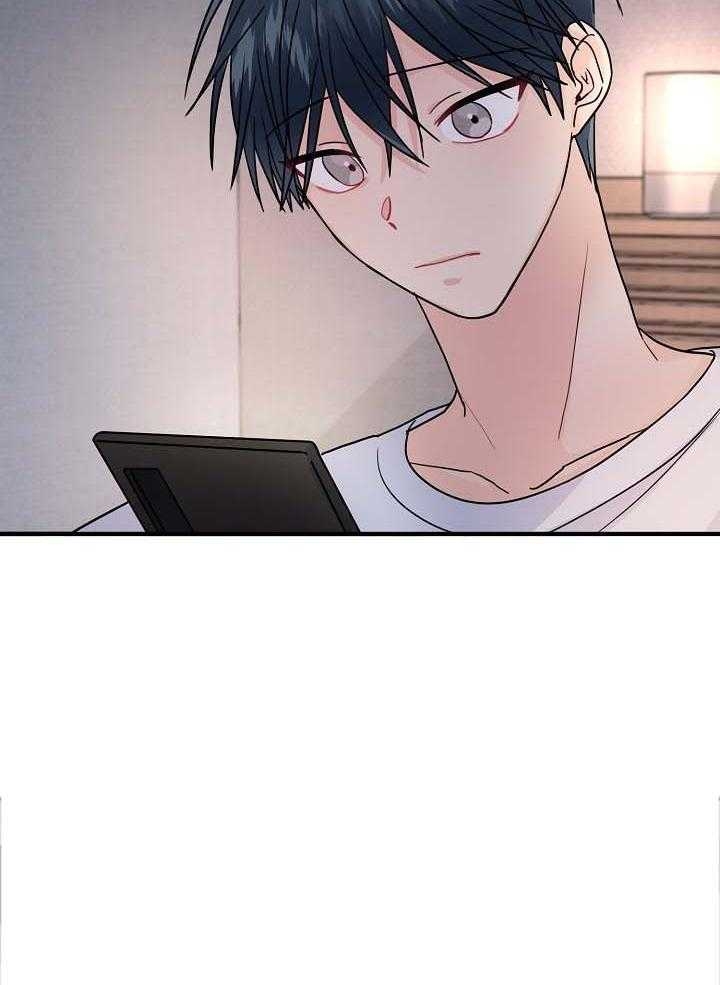 《爱情也能做手术吗？》第81话 第26页