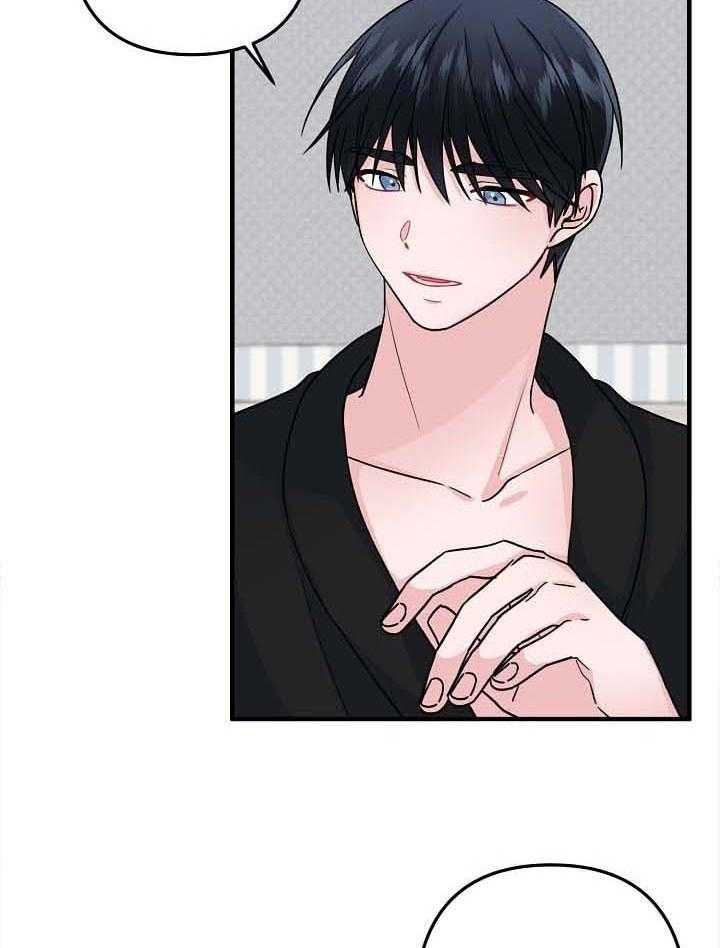 《爱情也能做手术吗？》第81话 第8页