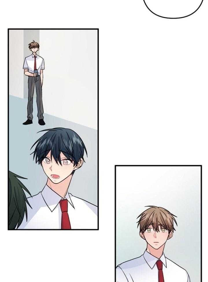 《爱情也能做手术吗？》第73话 第19页