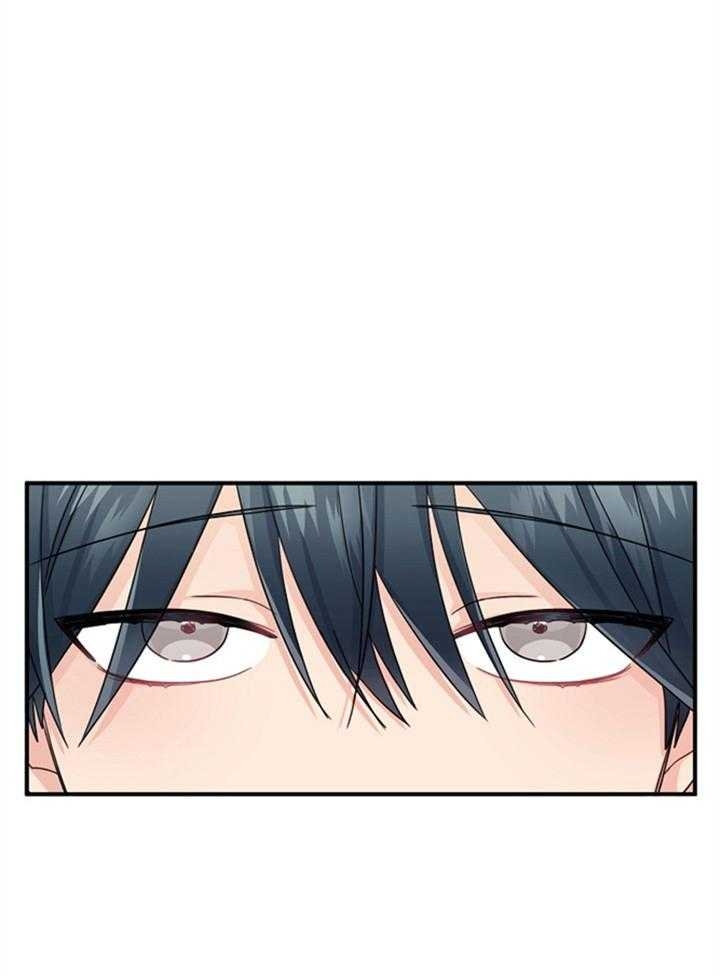 《爱情也能做手术吗？》第73话 第1页
