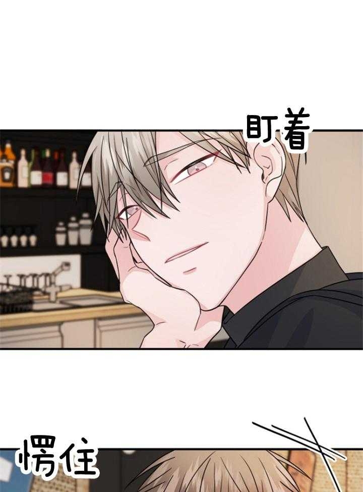 《爱情也能做手术吗？》第73话 第21页