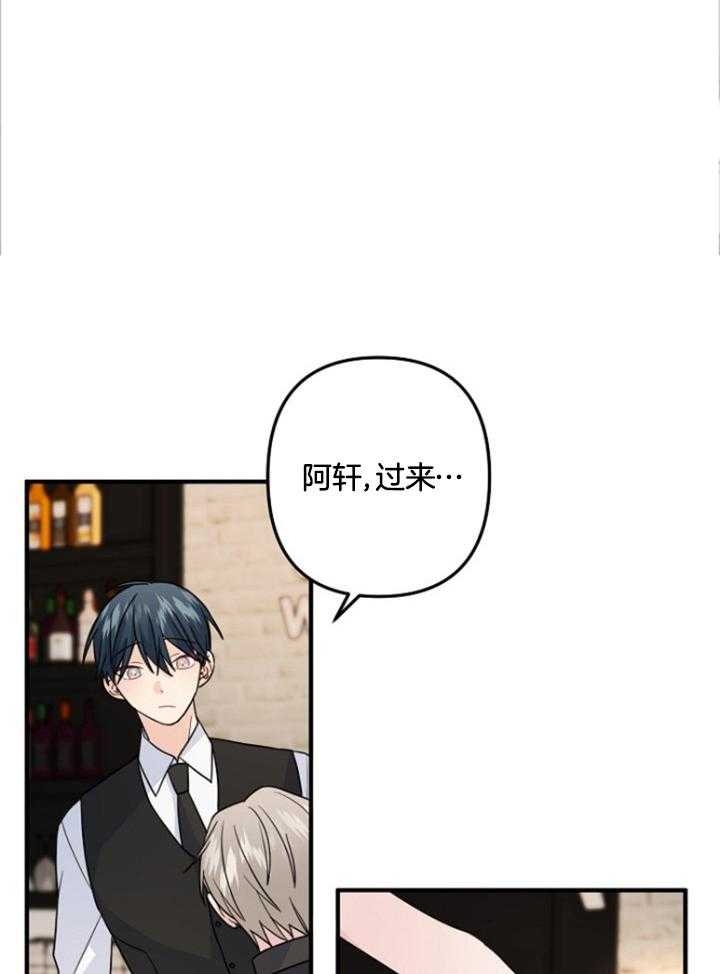 《爱情也能做手术吗？》第74话 第1页