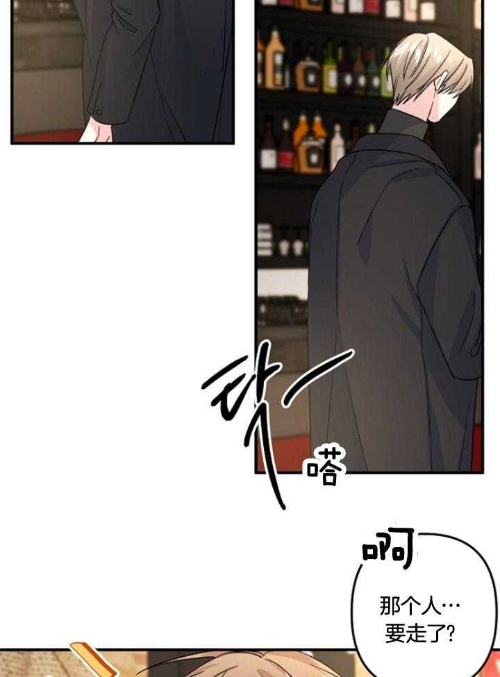 《爱情也能做手术吗？》第74话 第22页