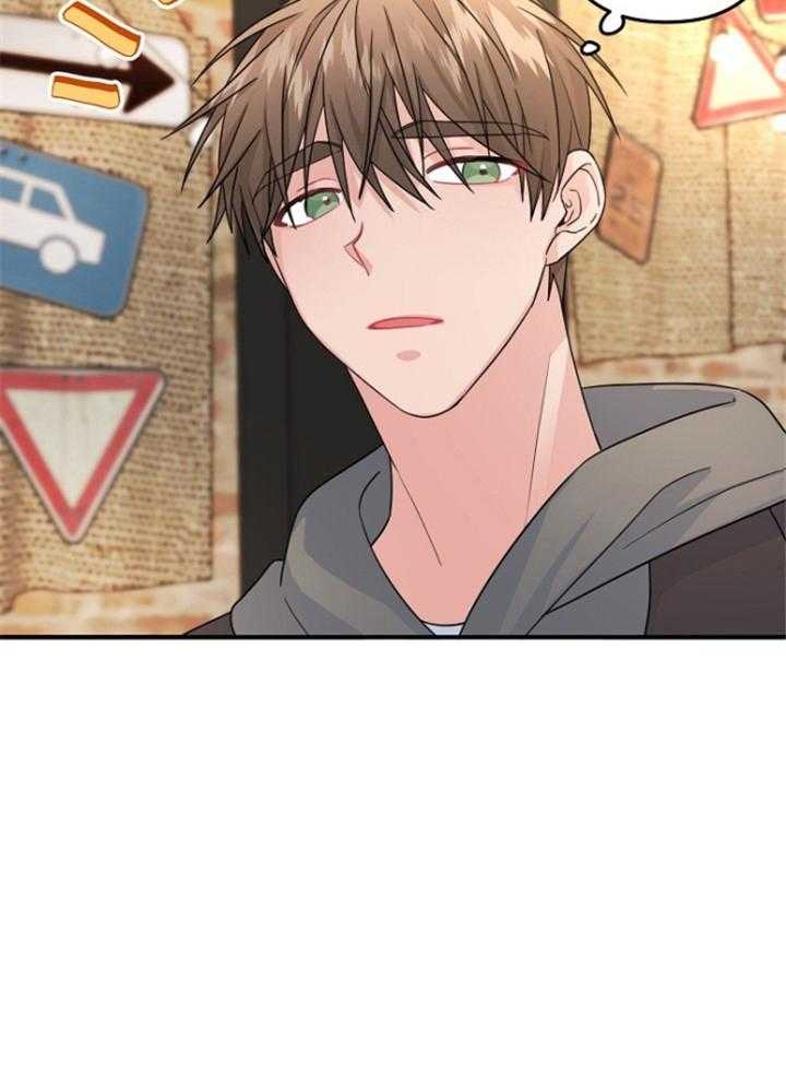 《爱情也能做手术吗？》第74话 第23页