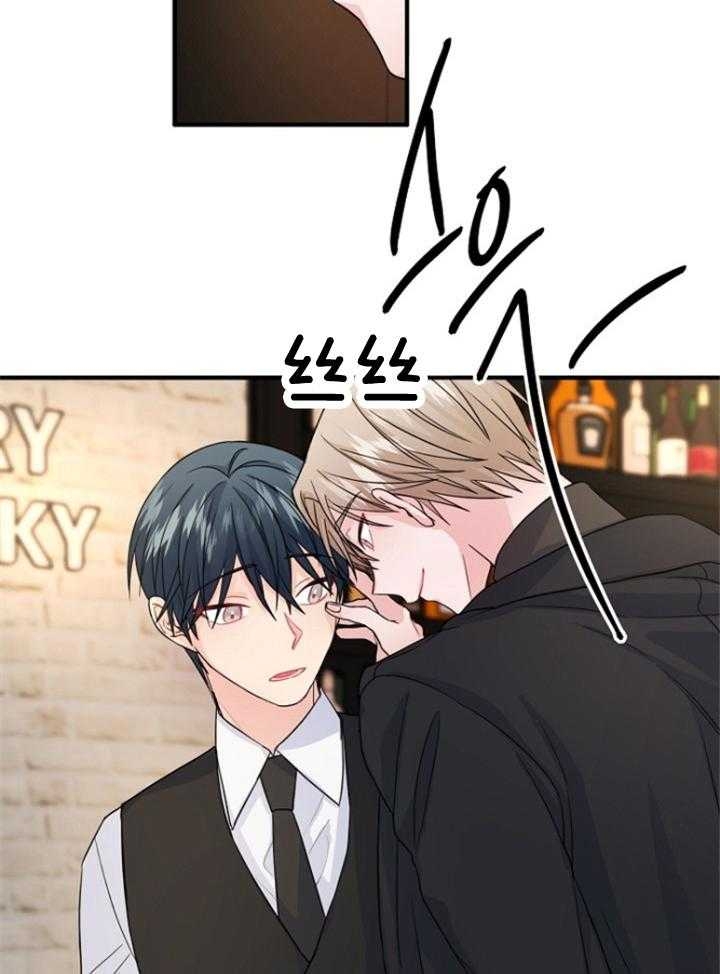 《爱情也能做手术吗？》第74话 第3页