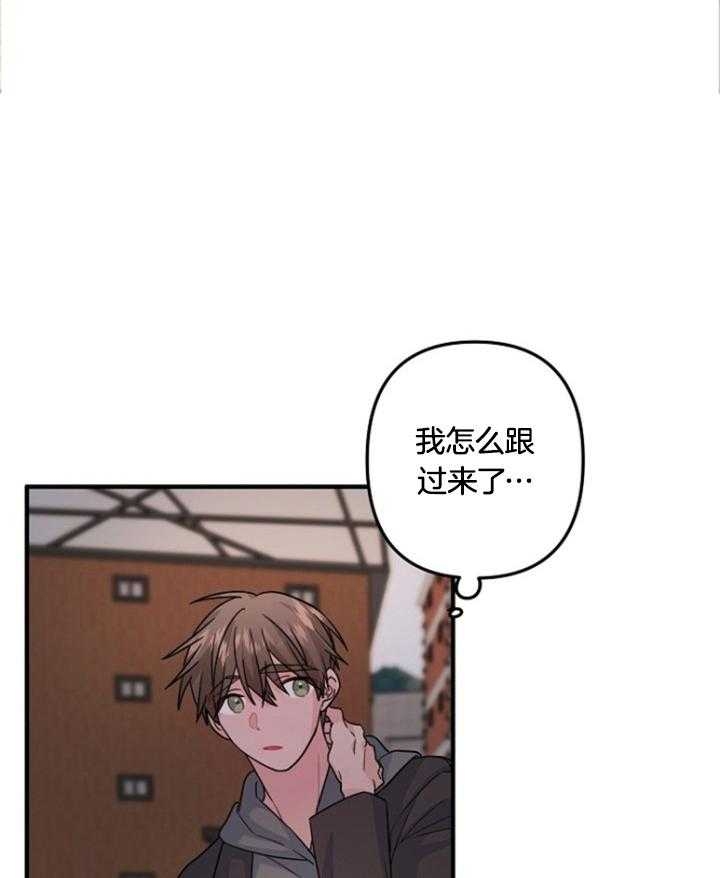 《爱情也能做手术吗？》第75话 第1页