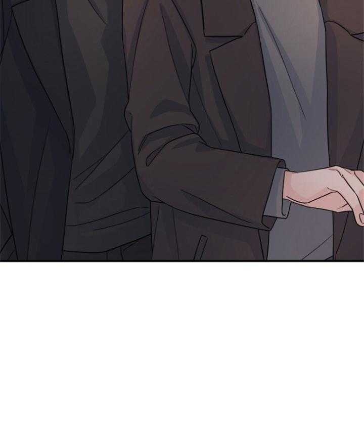 《爱情也能做手术吗？》第75话 第5页