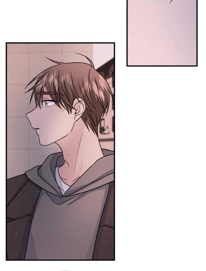 《爱情也能做手术吗？》第75话 第8页
