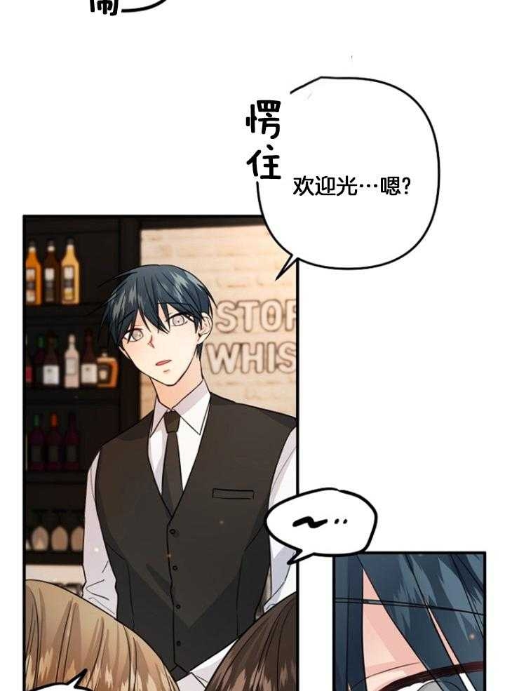 《爱情也能做手术吗？》第76话 第10页