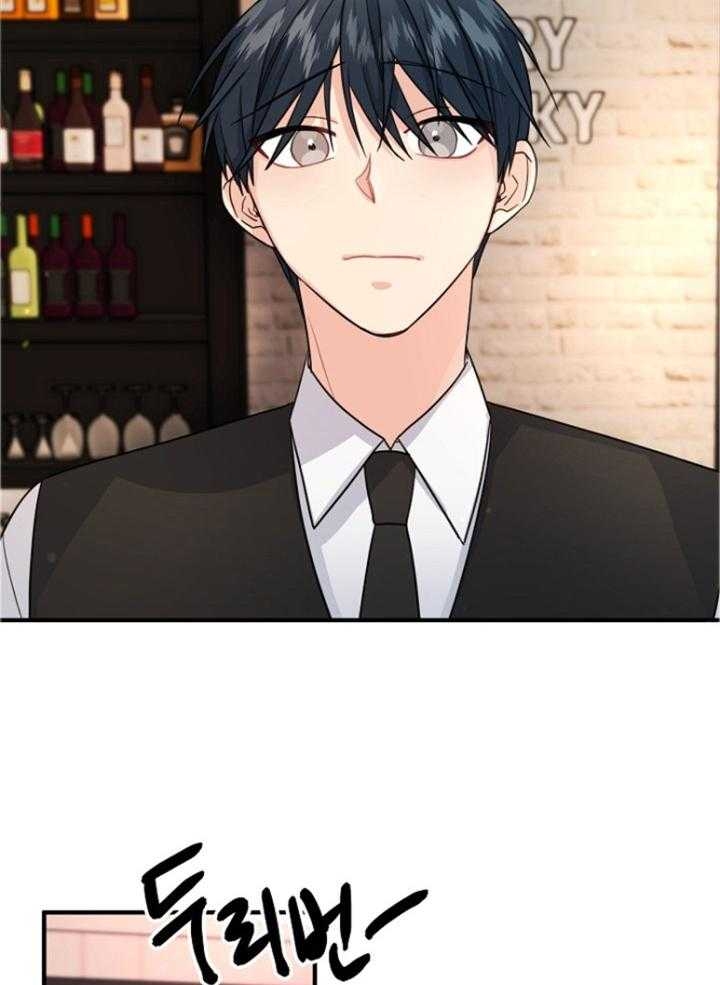 《爱情也能做手术吗？》第76话 第13页