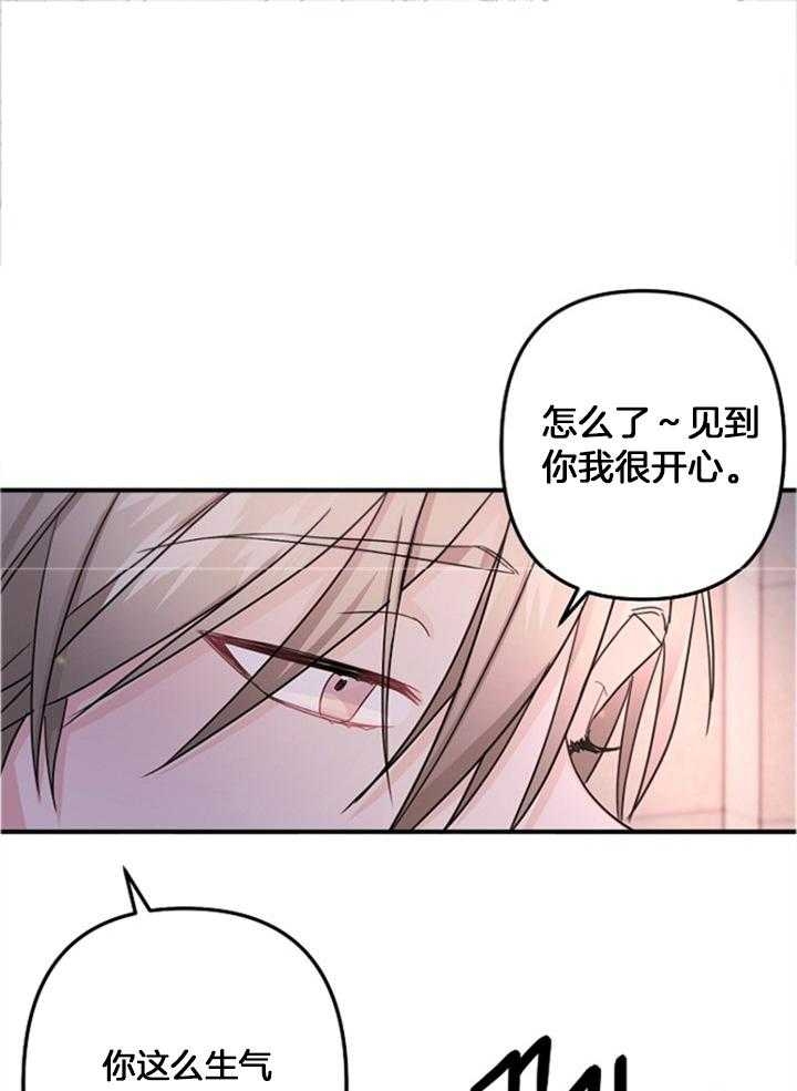 《爱情也能做手术吗？》第76话 第1页