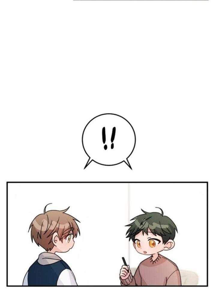《爱情也能做手术吗？》第72话 第18页