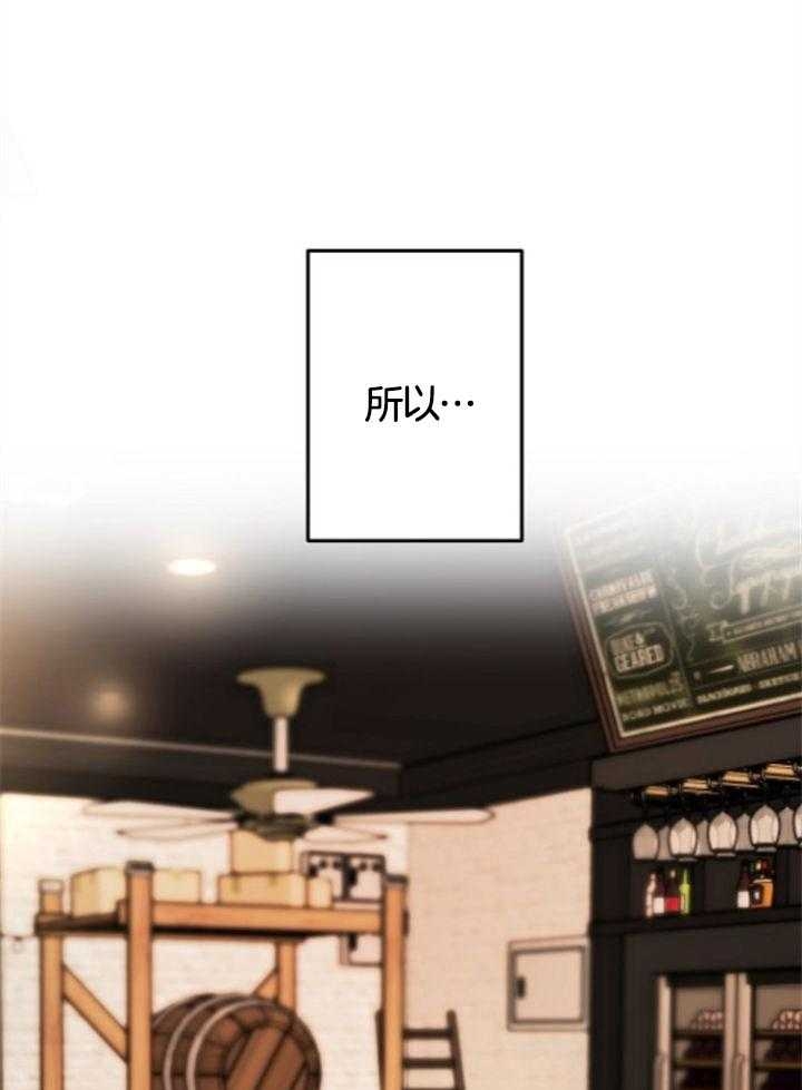 《爱情也能做手术吗？》第72话 第25页